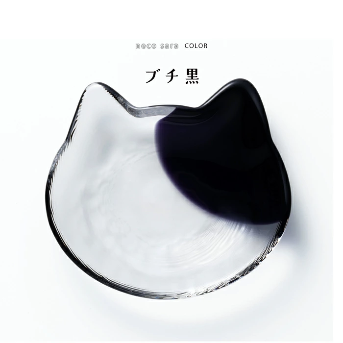 coconeco  小皿 ブチ黒